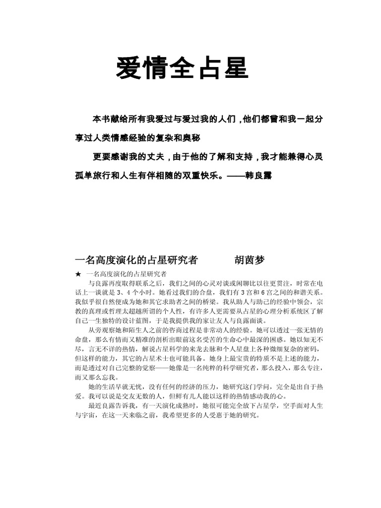 唱沧海一声笑的许冠杰71岁了，200万人跟他一起唱-虎嗅网, image size:768x1024