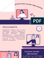 Vozmozhnosti_i_prepyatstvia_onlayn-obrazovania