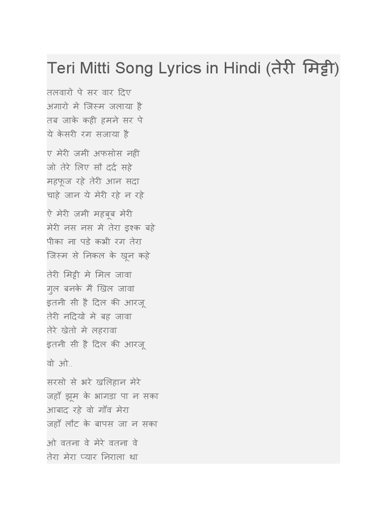 Teri Mitti Song Lyrics in Hindi PDF