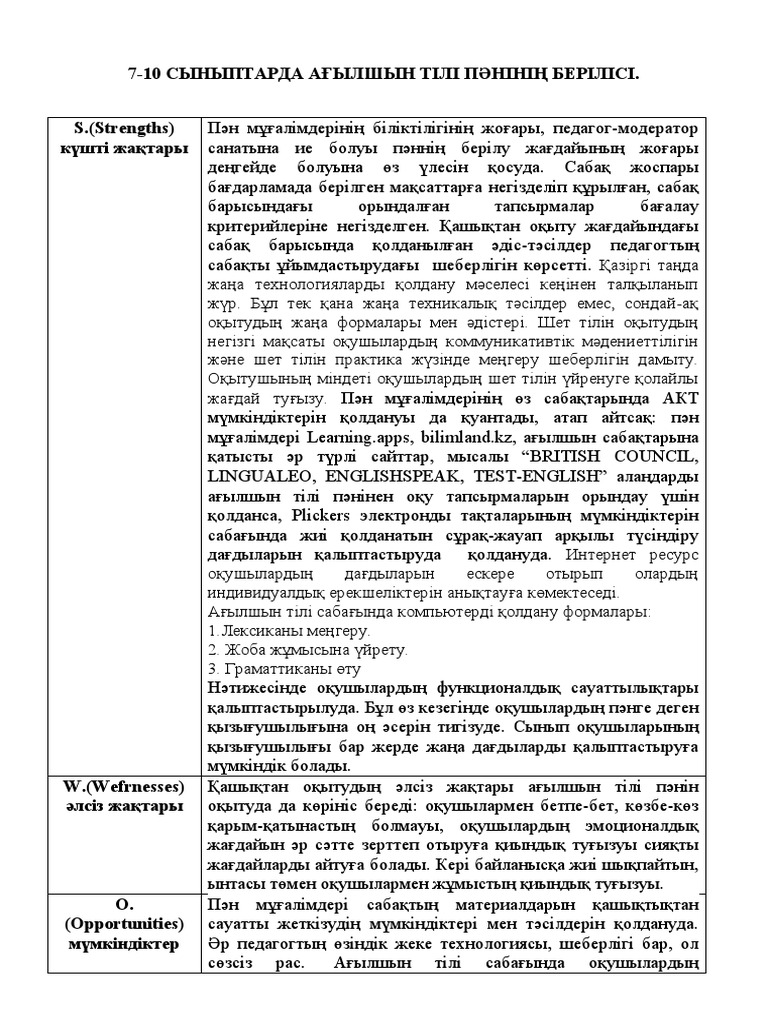 710 Grade Analysis PDF