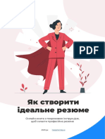 Як створити резюме 