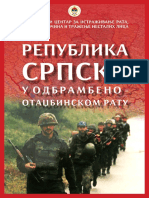 Republika Srpska U Odbrambeno-Otadzbinskom Ratu