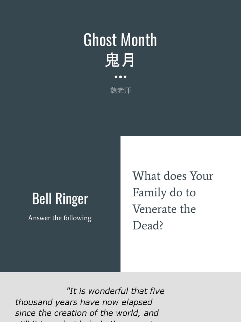 Ghost Month PDF Afterlife Ghosts
