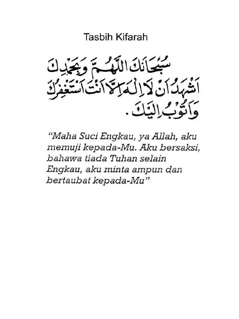 Tasbih Kifarah | PDF