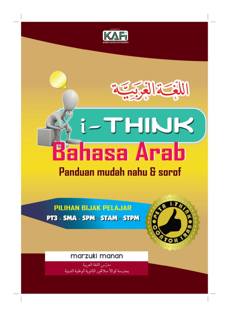 Nota Ithink Bahasa Arab SPM | PDF