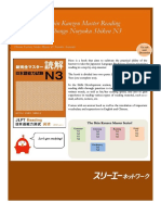Ilide - Info Kanzen Master n3 Reading PR
