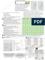 Eliwell 2011 Catalogue RUS A4 High 73