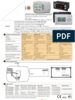 Eliwell 2011 Catalogue RUS A4 High 85