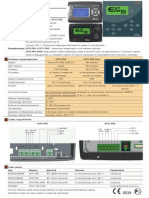 Eliwell 2011 Catalogue RUS A4 High 94