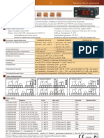 Eliwell 2011 Catalogue RUS A4 High 98