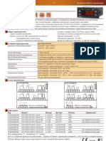 Eliwell 2011 Catalogue RUS A4 High 99