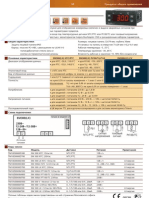 Eliwell 2011 Catalogue RUS A4 High 104