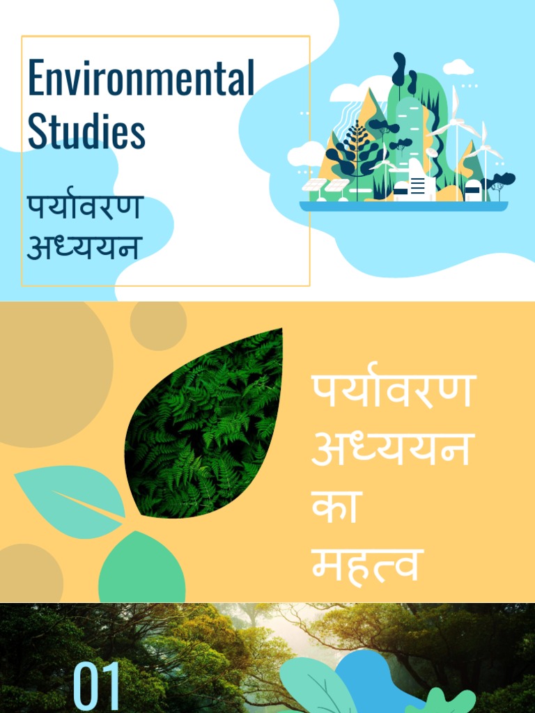 Environmental Studies PDF