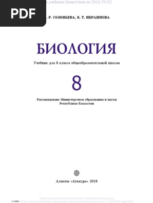 346 | PDF