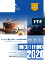 Incoterms August 2020