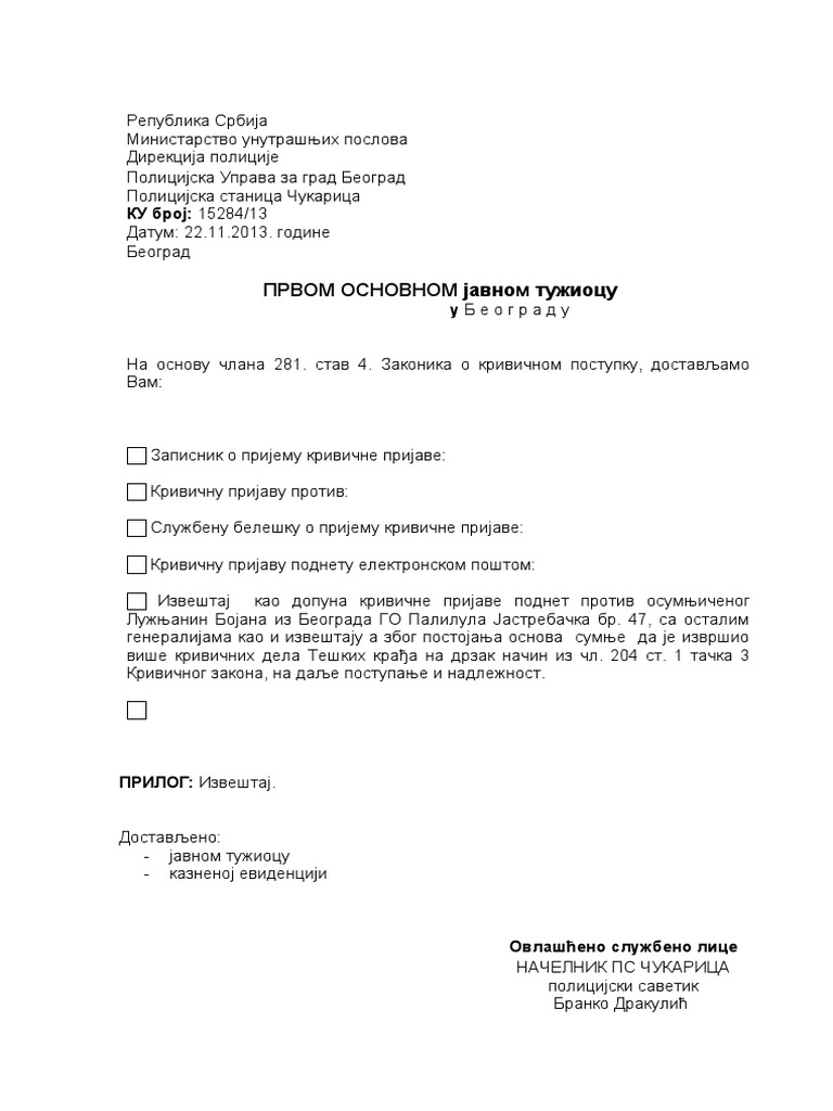 Propratni Akt - Obrazac ZKP5 | PDF