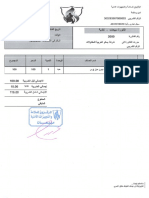 Invoice - Safety Shoes For Muhammad Abdul Wahab 16-10-2021