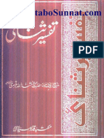 Tafseer e Sanai-1