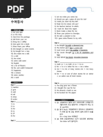 帽子 Supreme 2-Tone S Logo 6-Panel \"Stone\" The Playful Undead and Video Games: Critical Analyses of