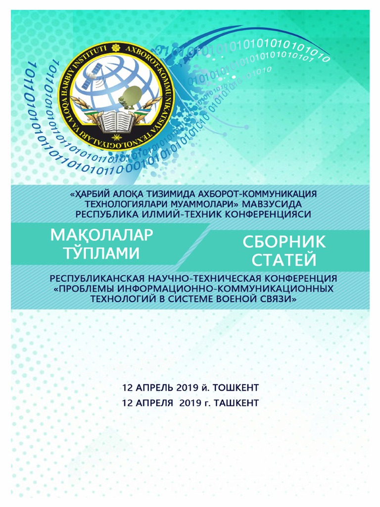 Sagalova bilan jinsiy aloqa