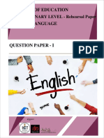 2018 English Model Papers