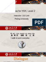 Chinese For HSK, Level 2: Instructor LIU Lixin Peking University
