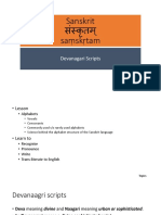 Sanskrit Basics Distribute