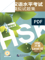 2. Sách Luyện Thi HSK6 + Đáp Án