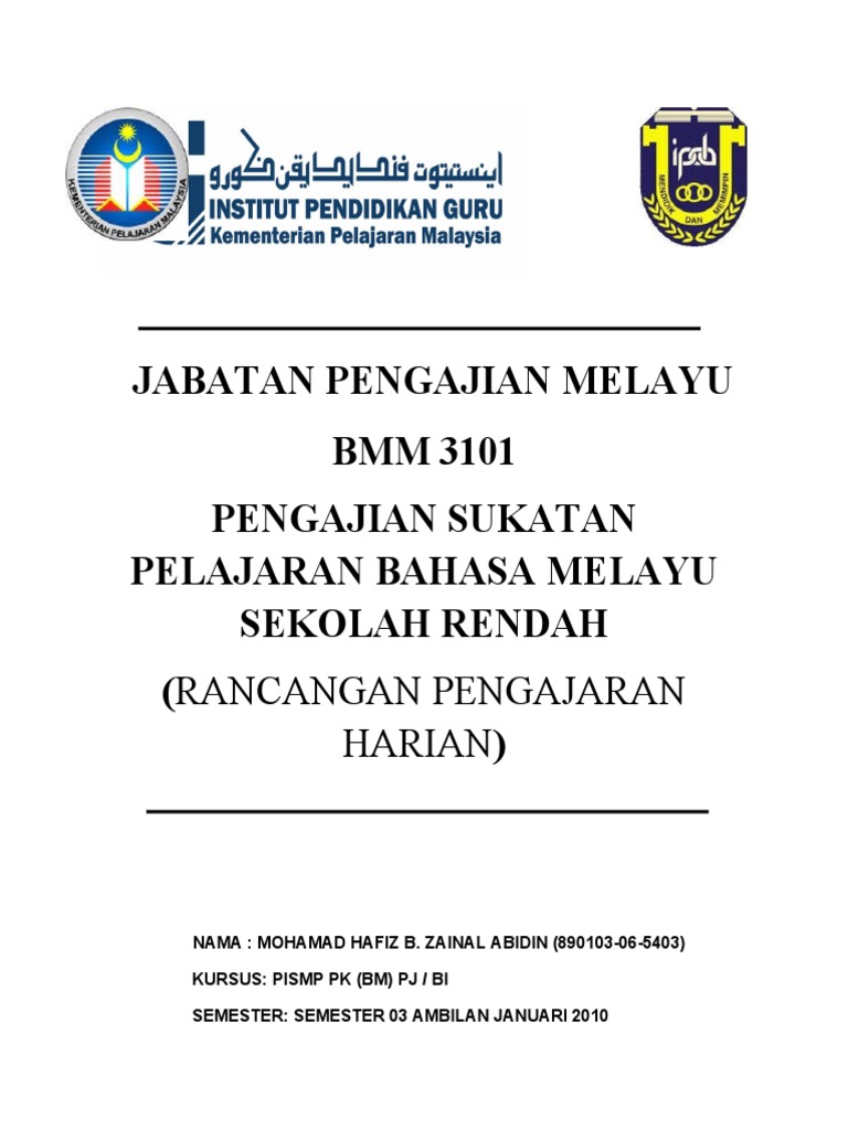 Contoh Rancangan Mengajar Bahasa Melayu | PDF