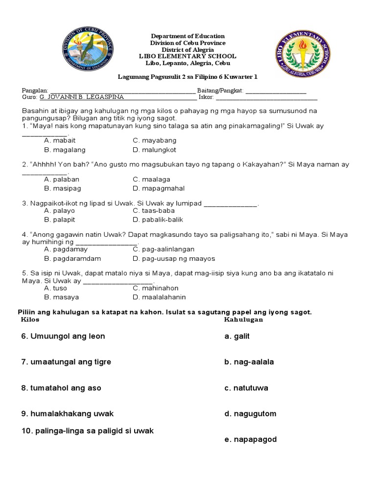 Summative Test 2 q1 | PDF