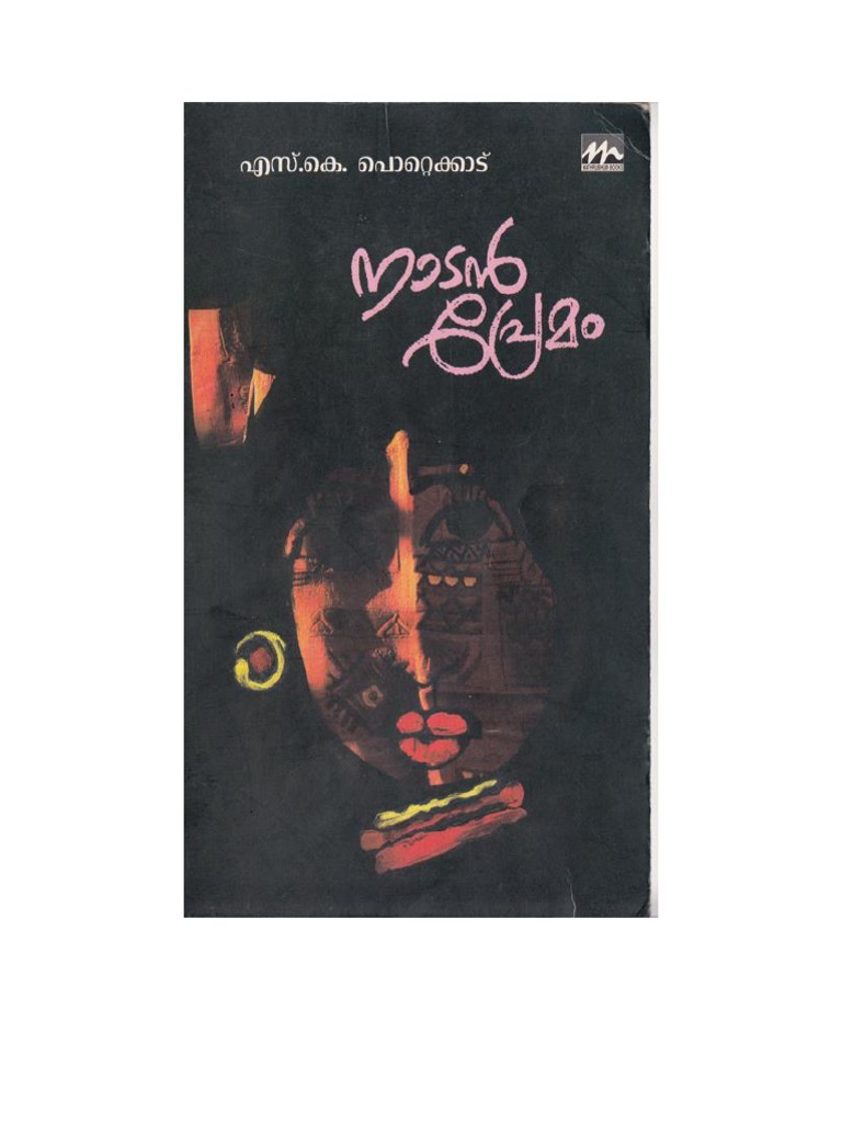  E BoOkz MalaYalaM Naadan Premam S K Pottekkatt PDF