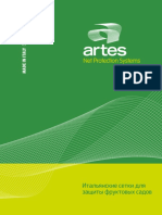 Catalogo-Artes-RU (2)
