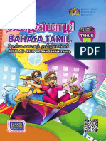 Bahasa Tamil Tahun 4 SJKT