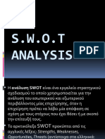 SWOT ANALYSIS ΔΙΕΚ