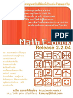 Math E-book ม.4-6 Release2.2.04