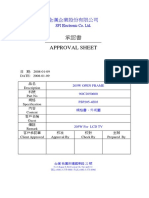 承認書 Approval Sheet: SPI Electronic Co. Ltd