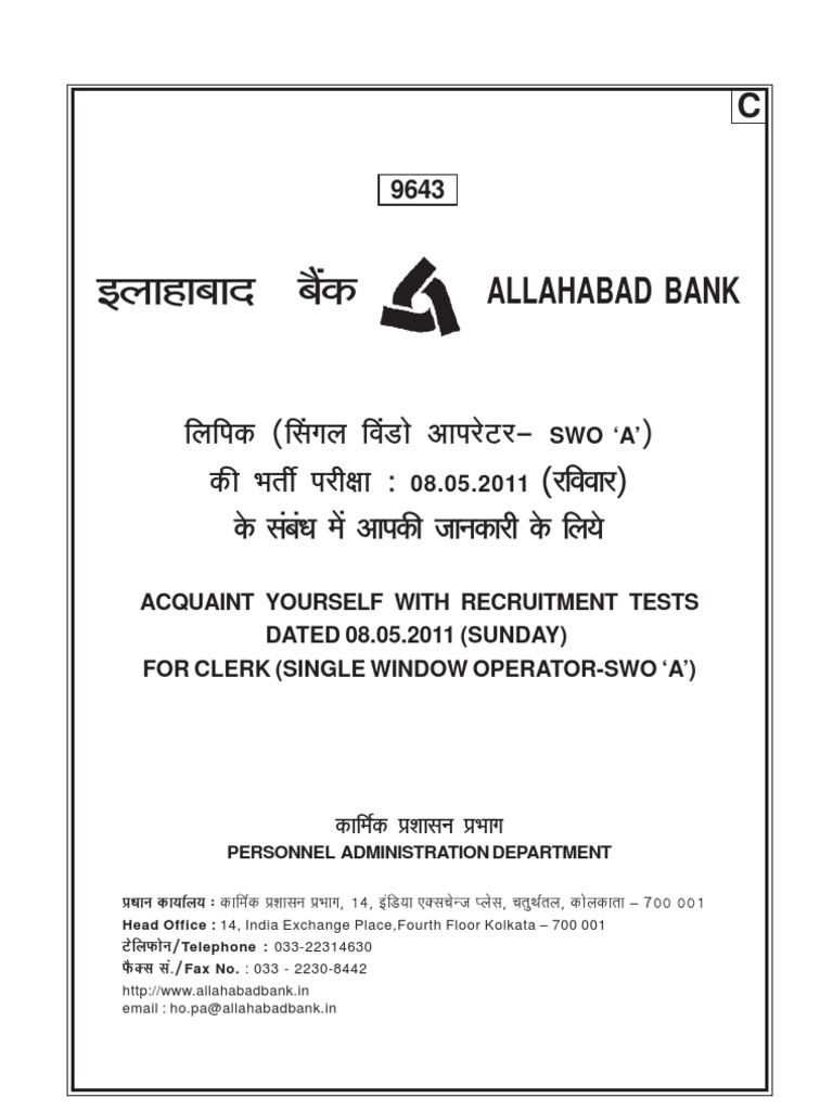 All Aha Bad Handout | PDF