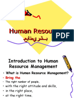 Human Resource عبانم يرش ب