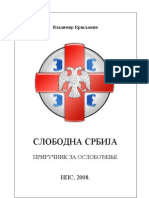 Slobodna Srbija-Prirucnik Za Oslobodjenje
