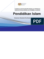 031 - DSKP - KSSR - Semakan 2017 - Masalah Pembelajaran PEND ISLAM Tahun 5 New Print