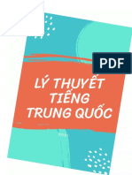Ly Thuyet Tieng TQ