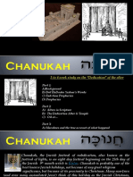 Chanukah (חנוכה)