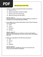 (Gkmojo) August 2021 MCQS: A. B. C. D. Answer: Option C