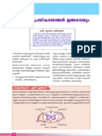 Biology New Chapter 2