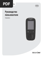 Accu-chek Active Manual Upd2017 Rdc