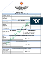 People's Republic of Bangladesh: Role of Entry User Role of Approving User