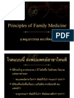 Principle of Family Medicine
