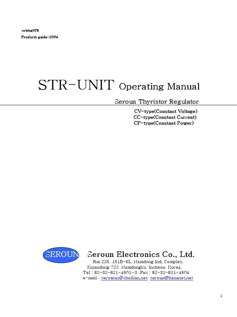STR Unit Operating Manual | PDF | Switch | Physical Quantities