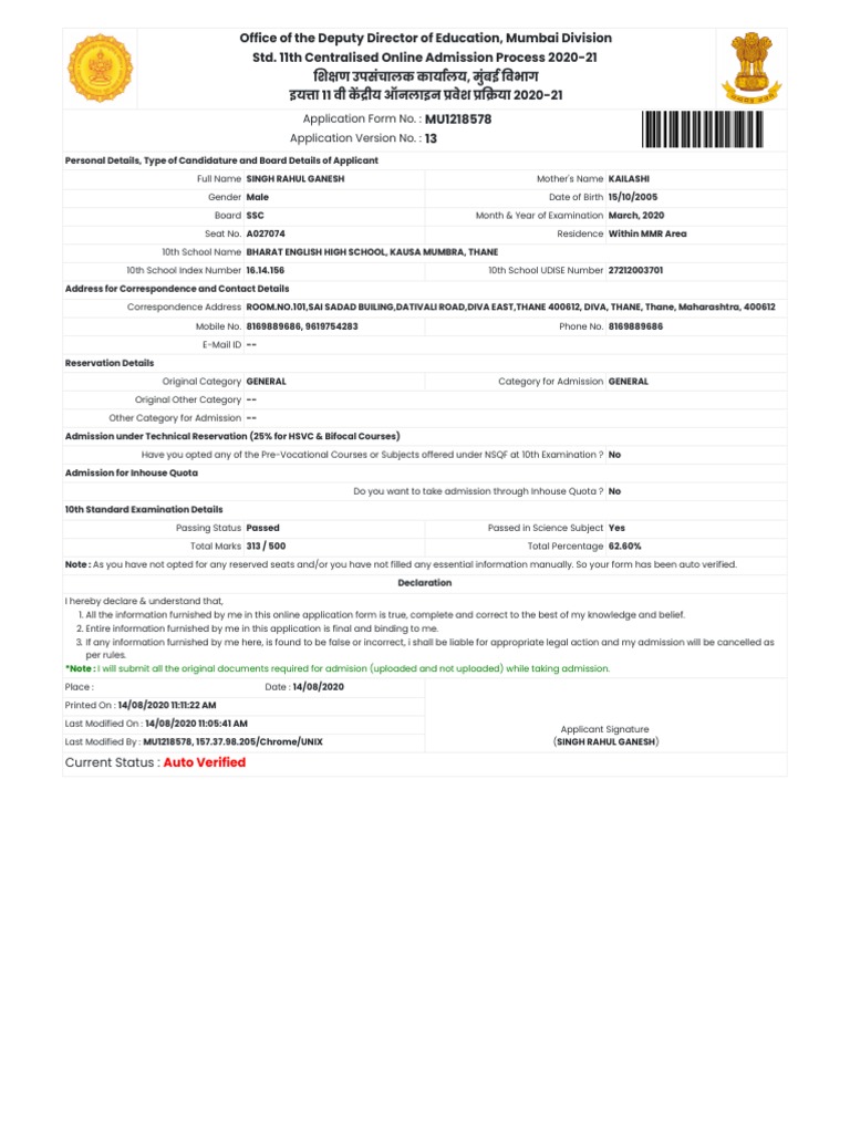 11th Std Online Admission Form Mumbai | PDF