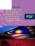 Hari Malaysia